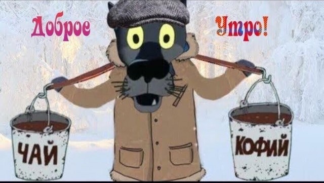 Плять.