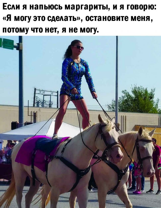 Пятничный бухлоход