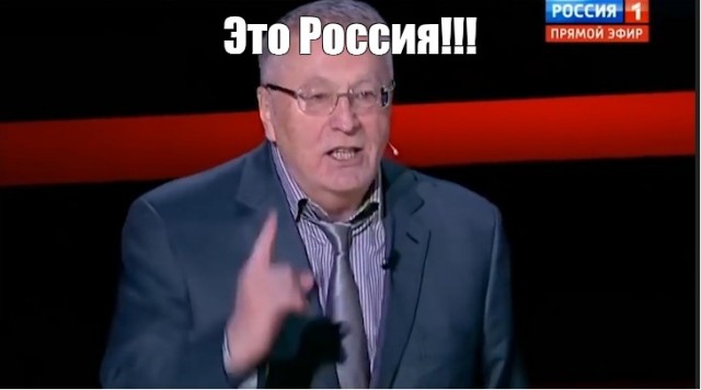 Не х..лялем единым