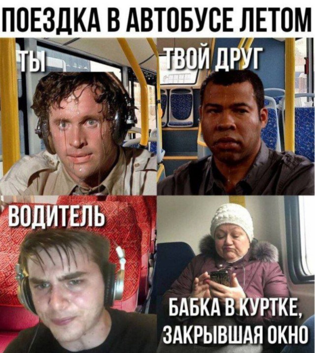 Картинки для деградации 138 (разной степени свежести)