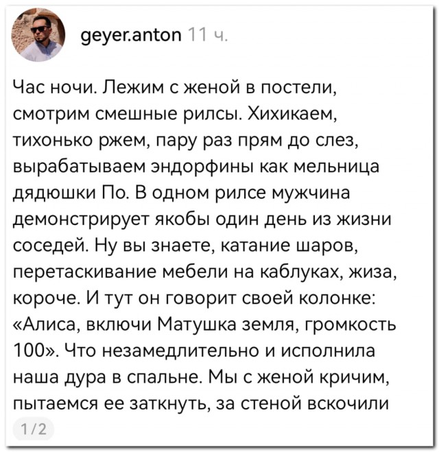 Восстание машин уже было - мы проиграли⁠