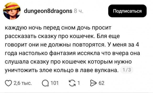 Картинки для деградации 149 (разной степени свежести)