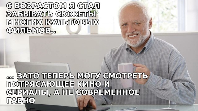 Создаю архив фильмов без цензуры.