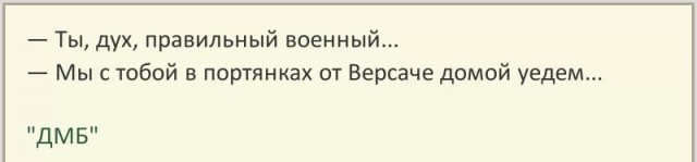 Тимур Иванов заявил о готовности пойти на фронт рядовым