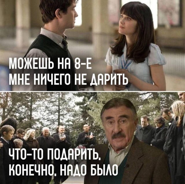 Это игра слов такая.
