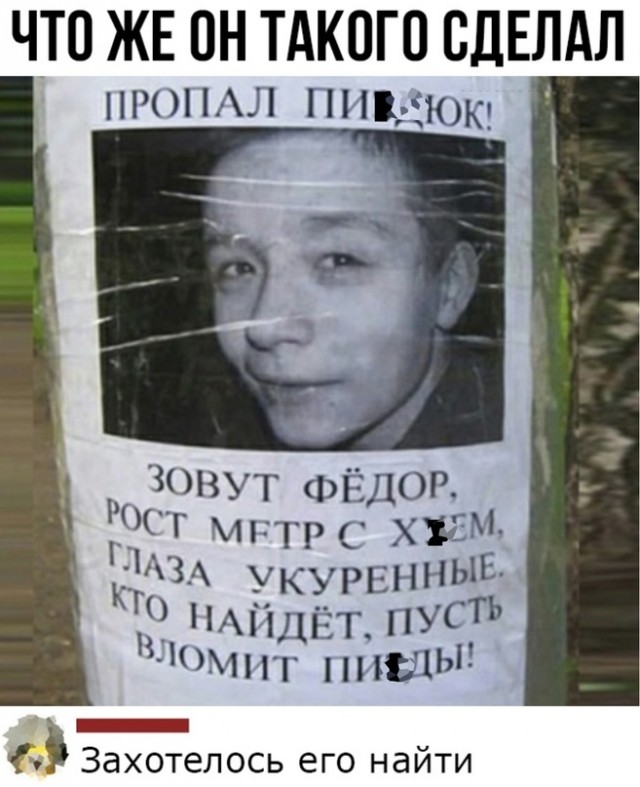 Картинки для деградации 159 (разной степени свежести)