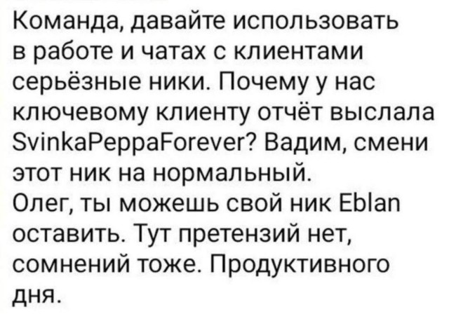 Так себе картинки 26.03.26