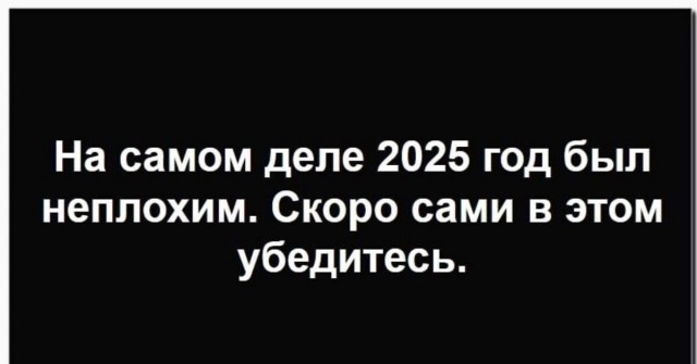 Март. Такой март.