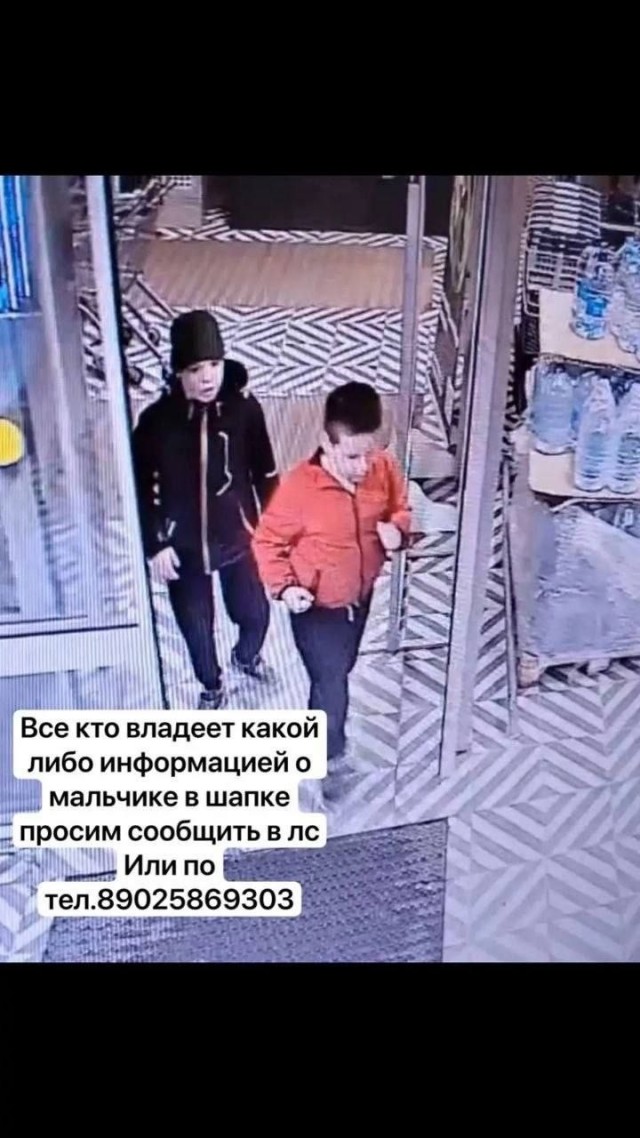 В Екатеринбурге второй день ищут 8-летнего Максима Шумкова
