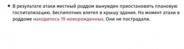 О наболевшем