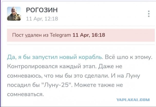Экипаж миссии "Артемида-2" успешно приводнился в Тихом океане