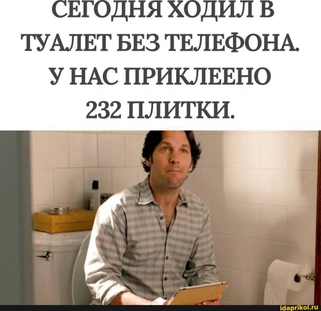Старые топ
