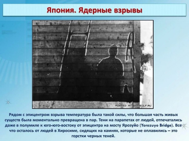 Знаешь ли ты, вдоль ночных дорог