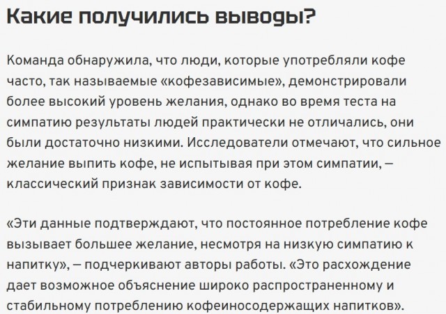 Стакан воды