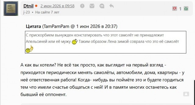 Про мужчин