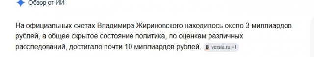 Зюганов опроверг призывы к изъятию банковских вкладов для пополнения бюджета