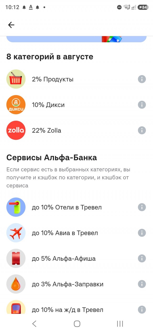 Напоминалка на всякий случай