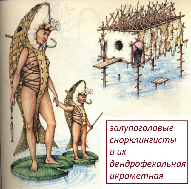 Скажите как его зовут?