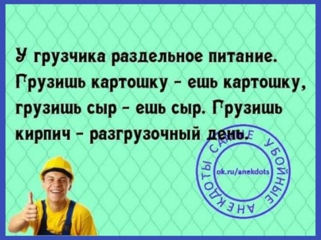 Картинки для деградации 267 (разной степени свежести)