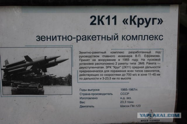 Танковая, авто и мото техника