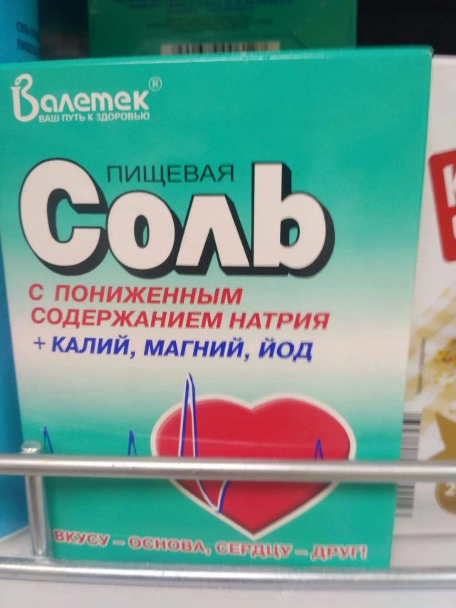 Та самая пачка соды меняет цвет