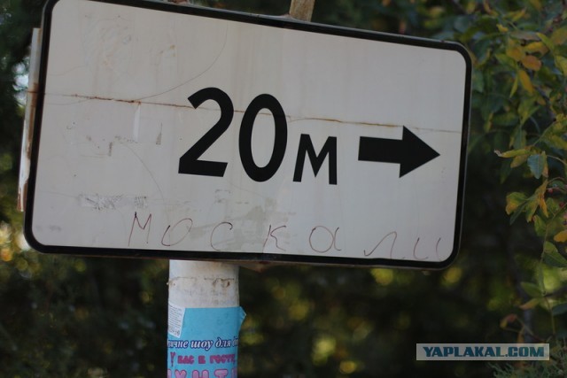 Крым: Судак и окрестности