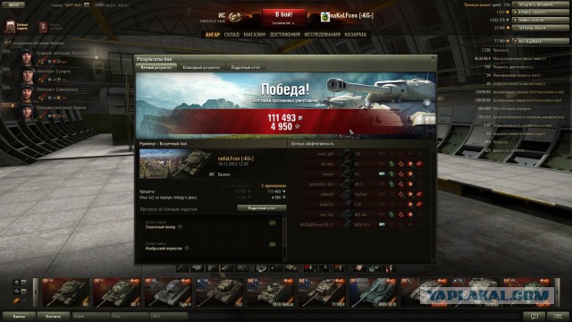 Wargaming 8