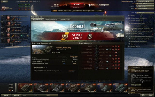 Wargaming 9