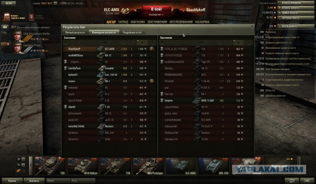 Wargaming 10