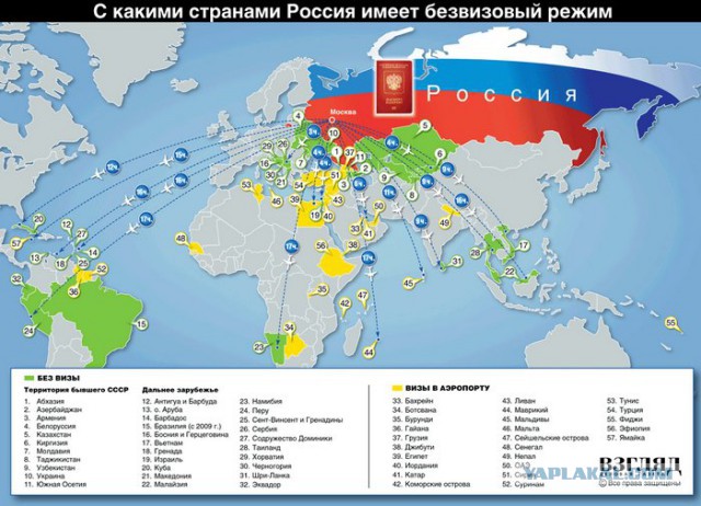 Евросоюз может прекратить выдачу виз россиянам