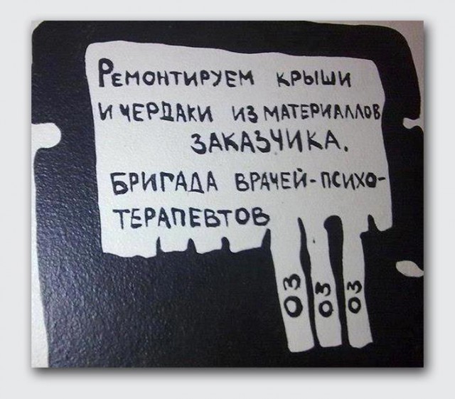 Черный волк