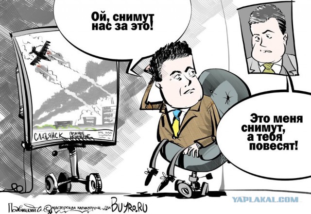Убит российский пограничник