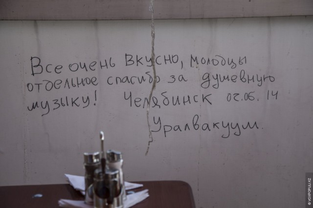 Сколько стоит отдохнуть в Боровом? (Казахстан)