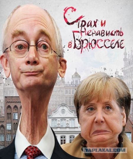 Европа боится собственных санкций