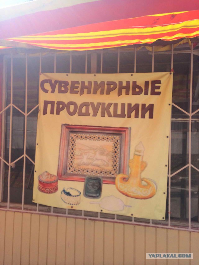 Иссык-Куль или как я закончил это лето