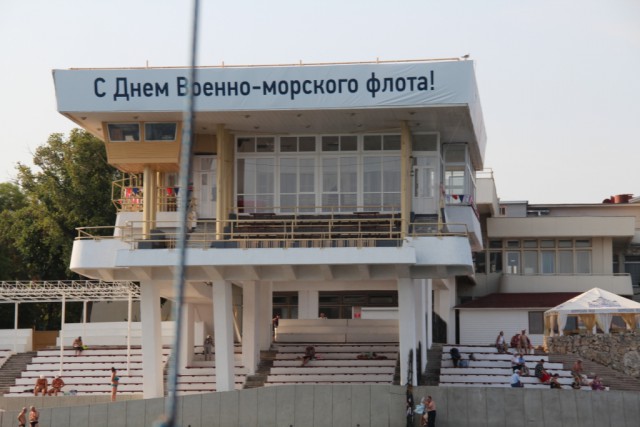 Крым, Август 2014.
