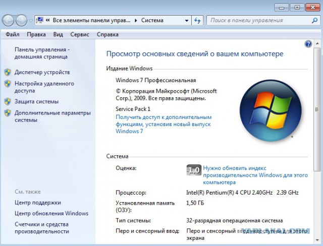 Windows 9