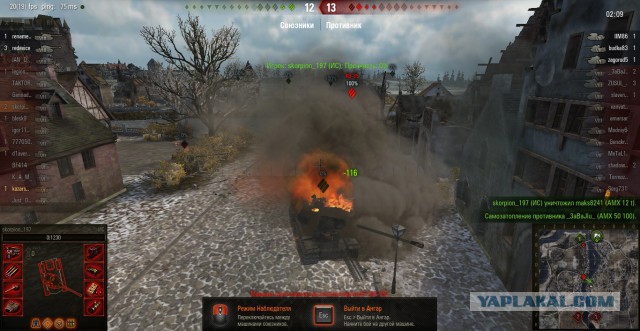 Wargaming 15