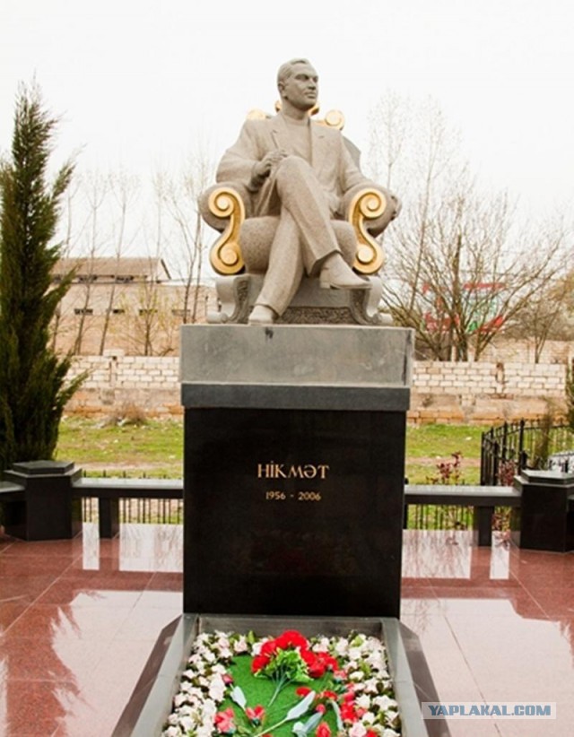 Криминал в граните