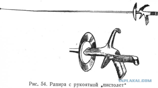 Рапира, инкрустированная серебром (начало XVII в.)