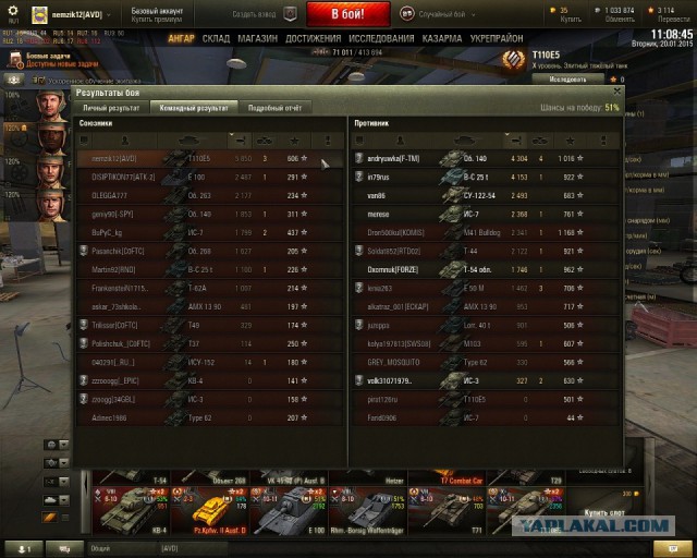 Wargaming 18