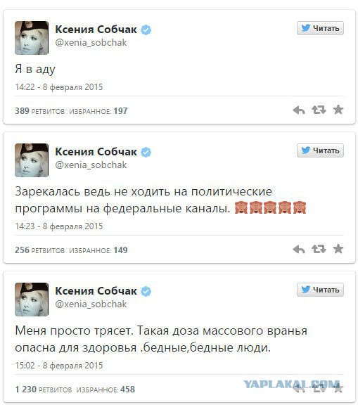 Военные корреспонденты "КП" ответили