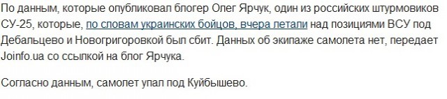 Перемирие кончилось, едва начавшись.