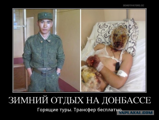 «Сепаратист»