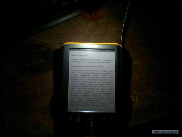 Лампа (фонарик) для электронной книги