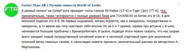 Wargaming 20