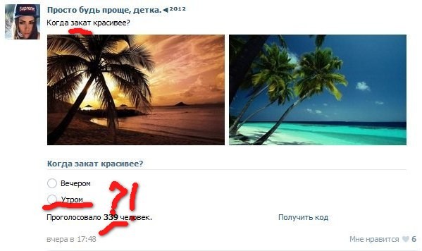 Насколько красив утренний закат?