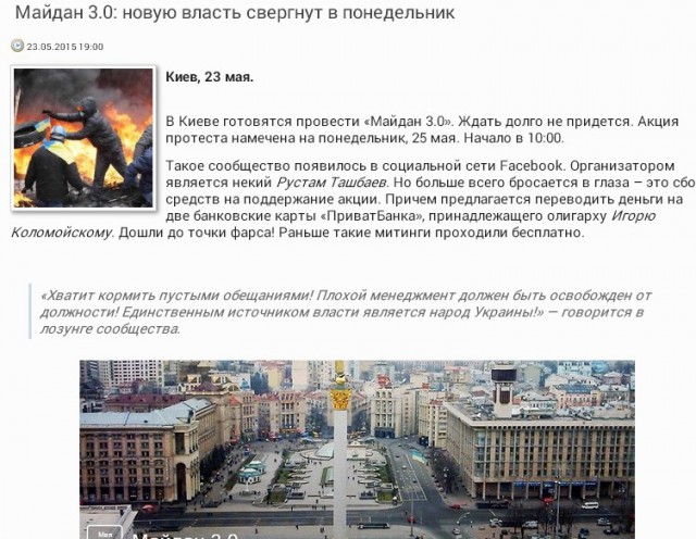 Перемирие кончилось, едва начавшись. Часть 9