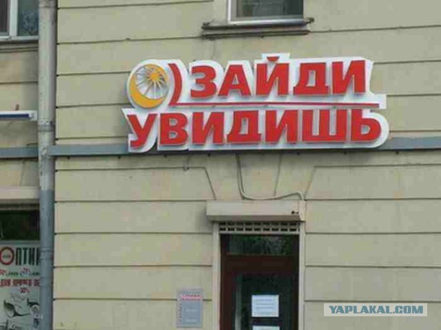 Веселости на пятницу