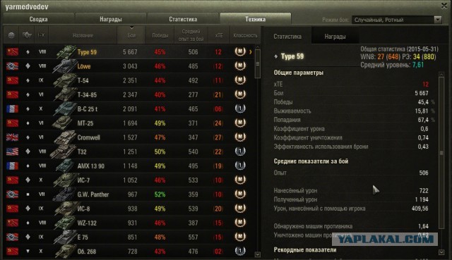 Wargaming 23
